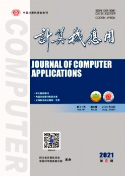 计较机利用杂志
