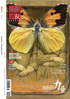 拍照之友杂志