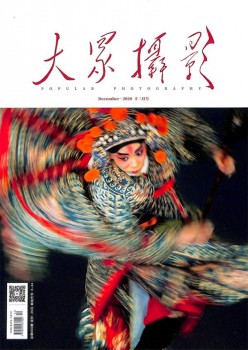 公共拍照杂志