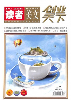 创业全国杂志
