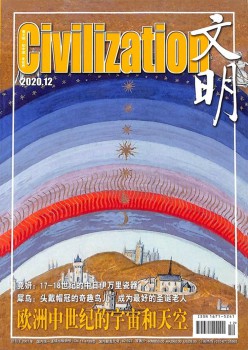文化杂志