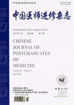 中国医师学习杂志