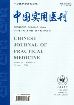 中国适用医刊杂志