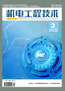 电机工程手艺杂志