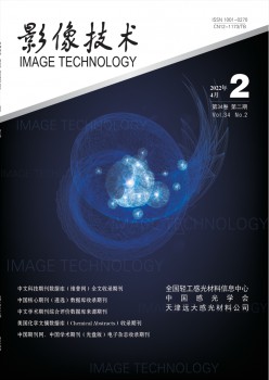 影象手艺杂志