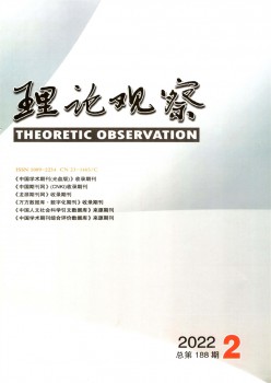 实际察看杂志
