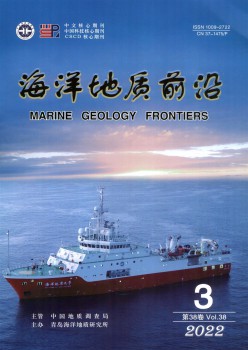 陆地地质前沿杂志
