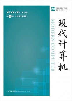 古代计较机杂志