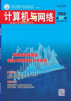 计较机与收集杂志
