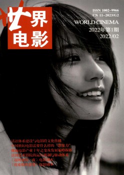 天下片子杂志