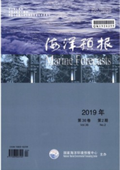 陆地预告杂志