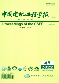 中国机电工程学报杂志