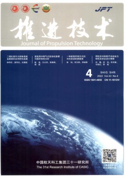推动手艺杂志