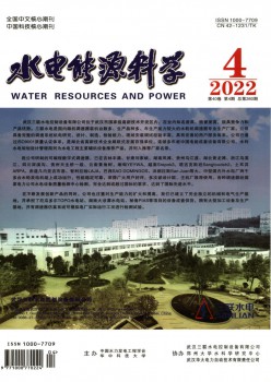 水电动力迷信杂志