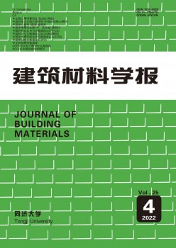 修建资料学报杂志