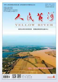 国民黄河杂志