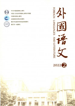 本国语文杂志