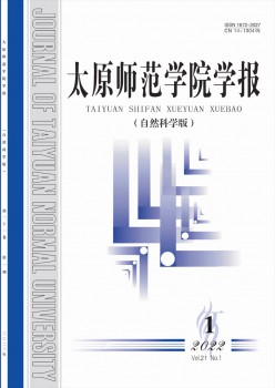 太原师范学院学报·社会迷信版杂志