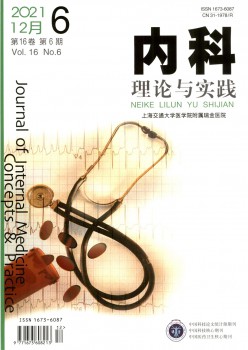 外科实际与实际杂志