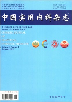 中国适用内科杂志