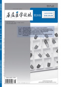 下层医学服装服装服装论坛t.vhao.nett.vhao.nett.vhao.net杂志
