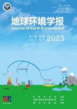 地球情况学报杂志