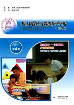 中国多媒体与收集讲授学报·下旬刊杂志