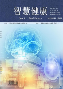 聪明安康杂志
