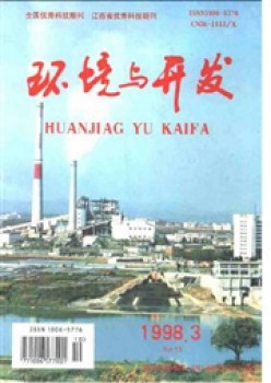 情况与人杂志