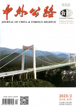 外洋公路杂志