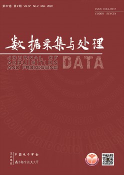 数据收罗与处置杂志
