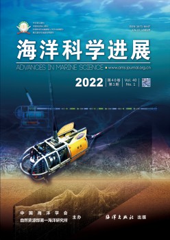 陆地迷信停顿杂志