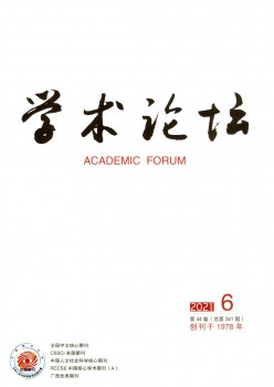 学术服装服装服装论坛t.vhao.nett.vhao.nett.vhao.net杂志
