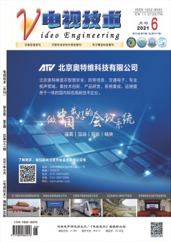 电视手艺杂志