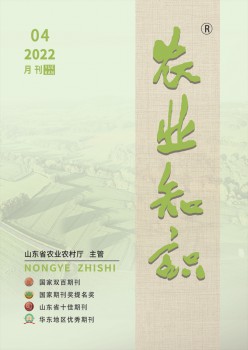 农业常识杂志
