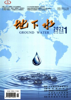 公开水杂志