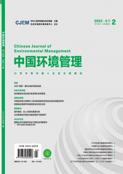 中国情况办理杂志