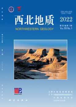 东南地质杂志