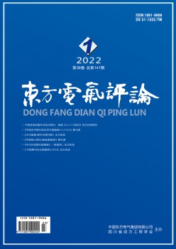 西方电气批评杂志