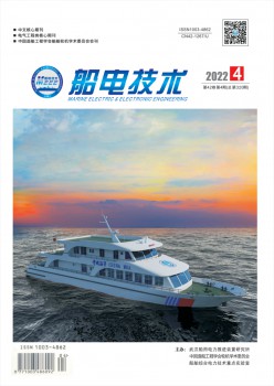 船电手艺杂志