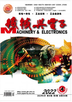 机器与电子杂志