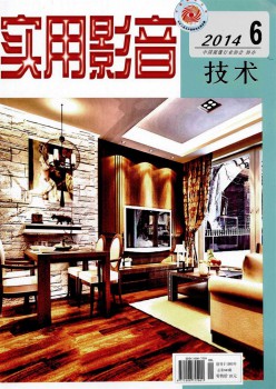 适用影音手艺杂志