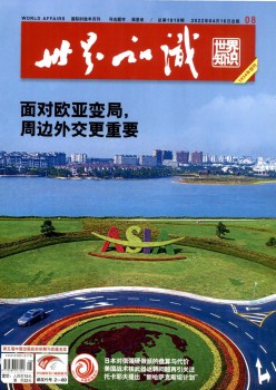 天下常识杂志