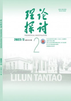 实际切磋杂志