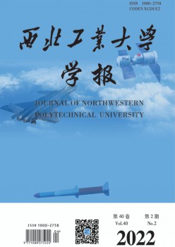 东南产业大学学报杂志