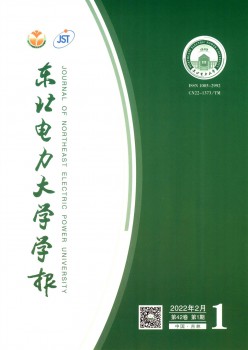 西南电力大学学报杂志