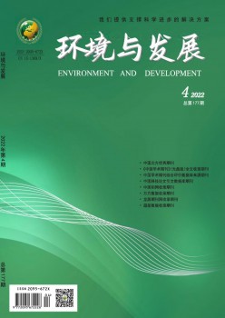 情况与成长杂志