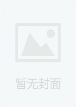 文明软气力杂志