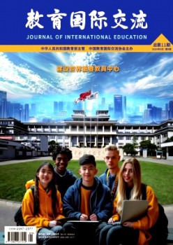 教导国际交换杂志